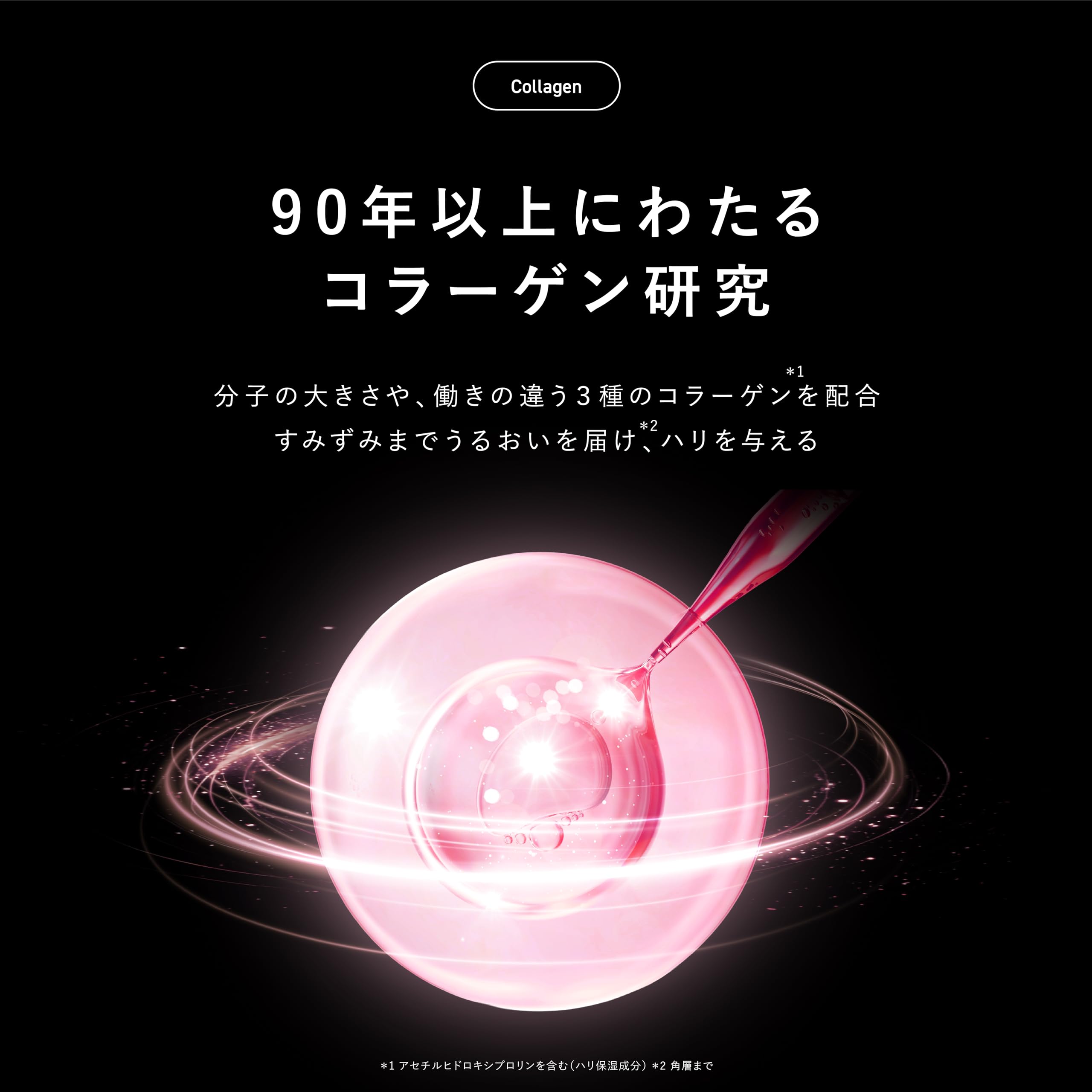 Amazon | アスタリフト メン (ASTALIFT MEN) モイストローション 化粧
