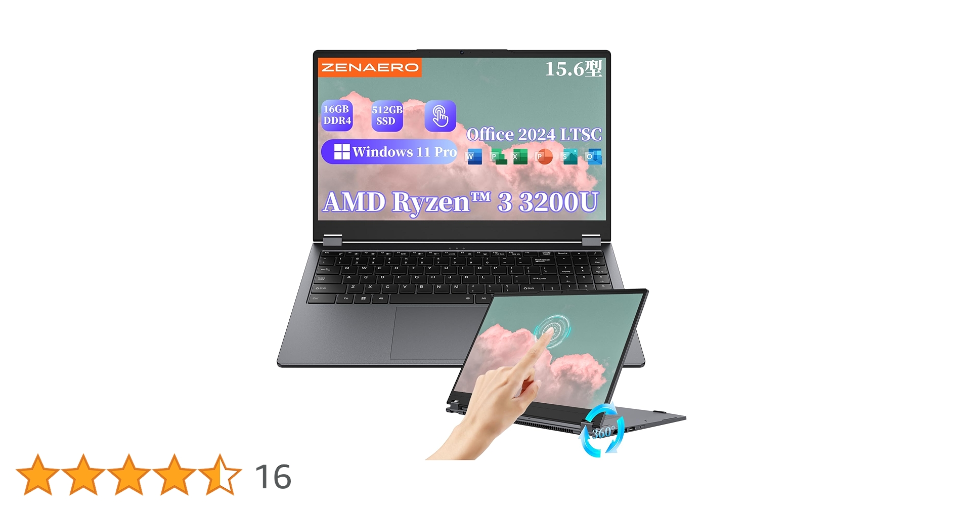 ノートパソコン 15.6インチ Office 2024搭載 PC Ryzen 3 ノートパソコン 15.6インチ Office 2024搭載 PC Ryzen 3