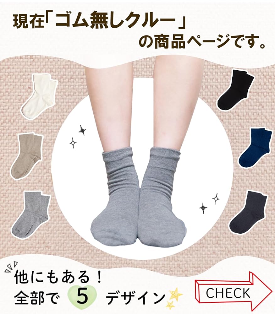 フラボア 靴下　６足セット ペアーソックス FRAPBOIS＜MICKEY MOUSEコレクション＞｜BIGI