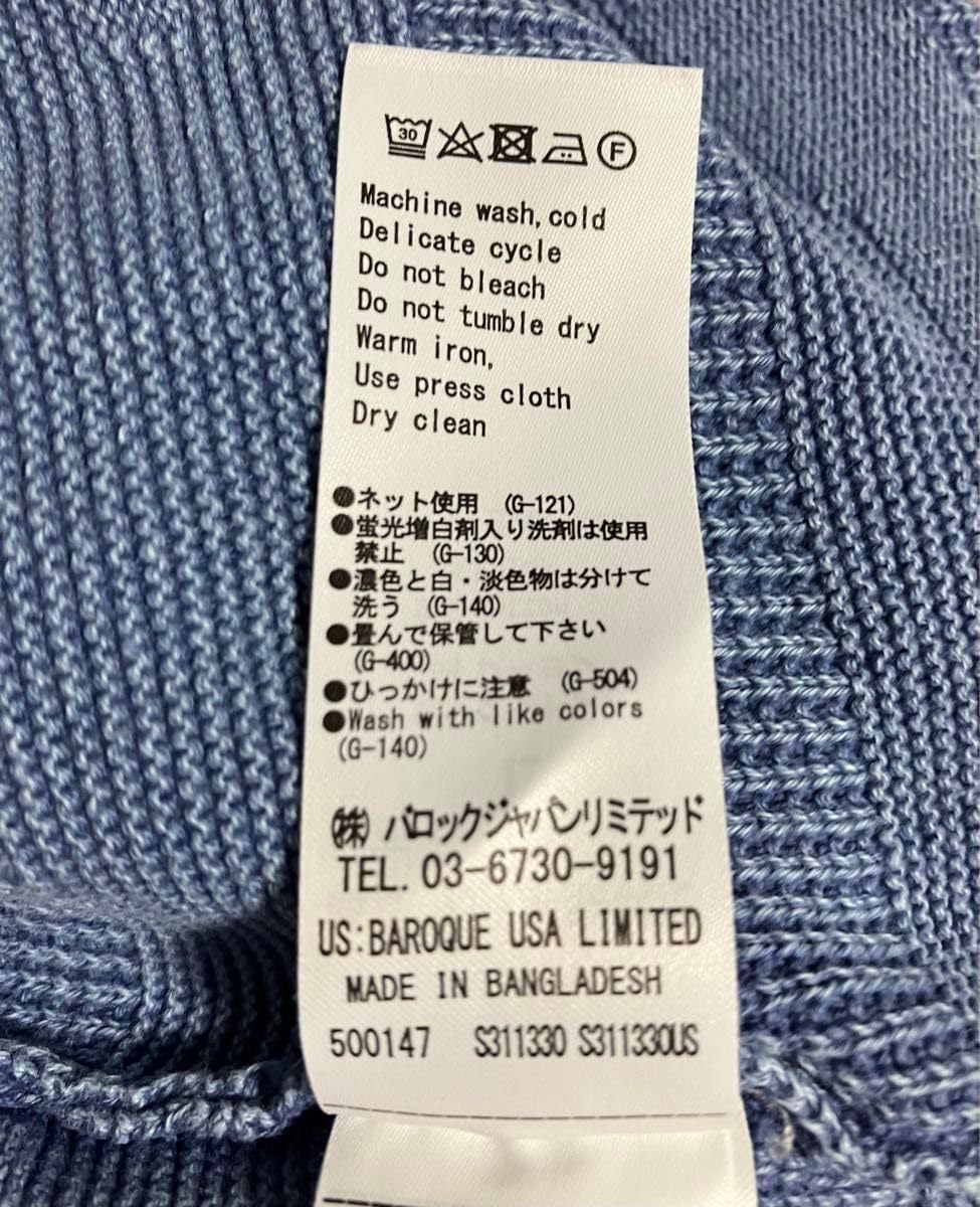 アズールバイマウジー Vネックニット 半袖 水色 トップス ストーンウォッシュ