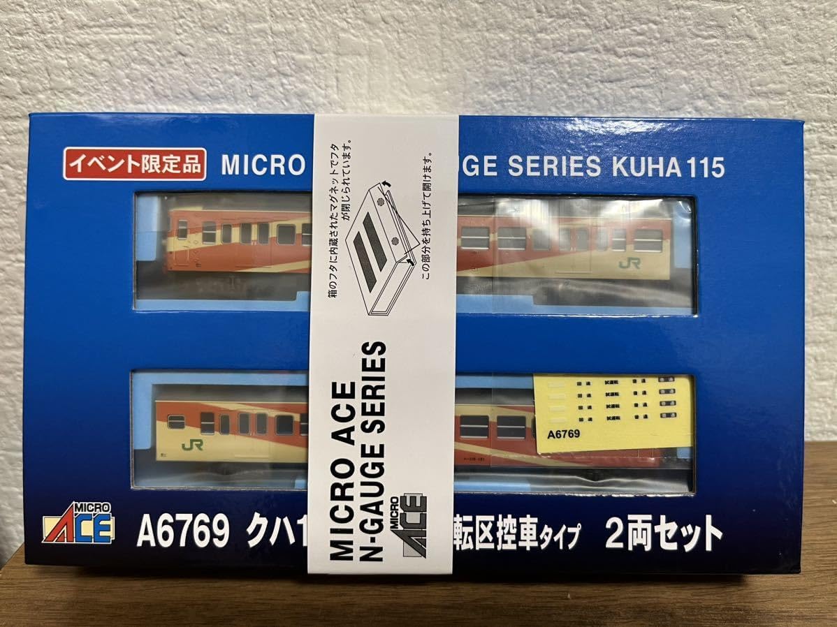 マイクロエース A6769 クハ115 上沼垂運転区控車タイプ2両 マイクロエース A6769 クハ115 上沼垂運転区控車タイプ2両