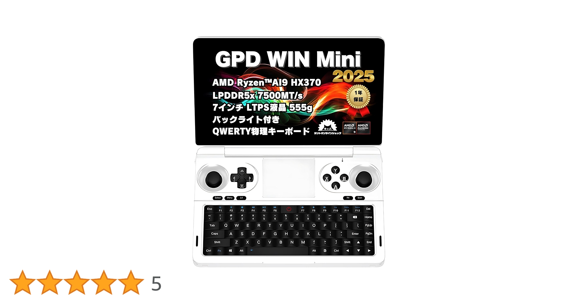 その他 GPD WIN Amazon.co.jp: [セット品]GPD WIN Mini 2025 バージョン 日本