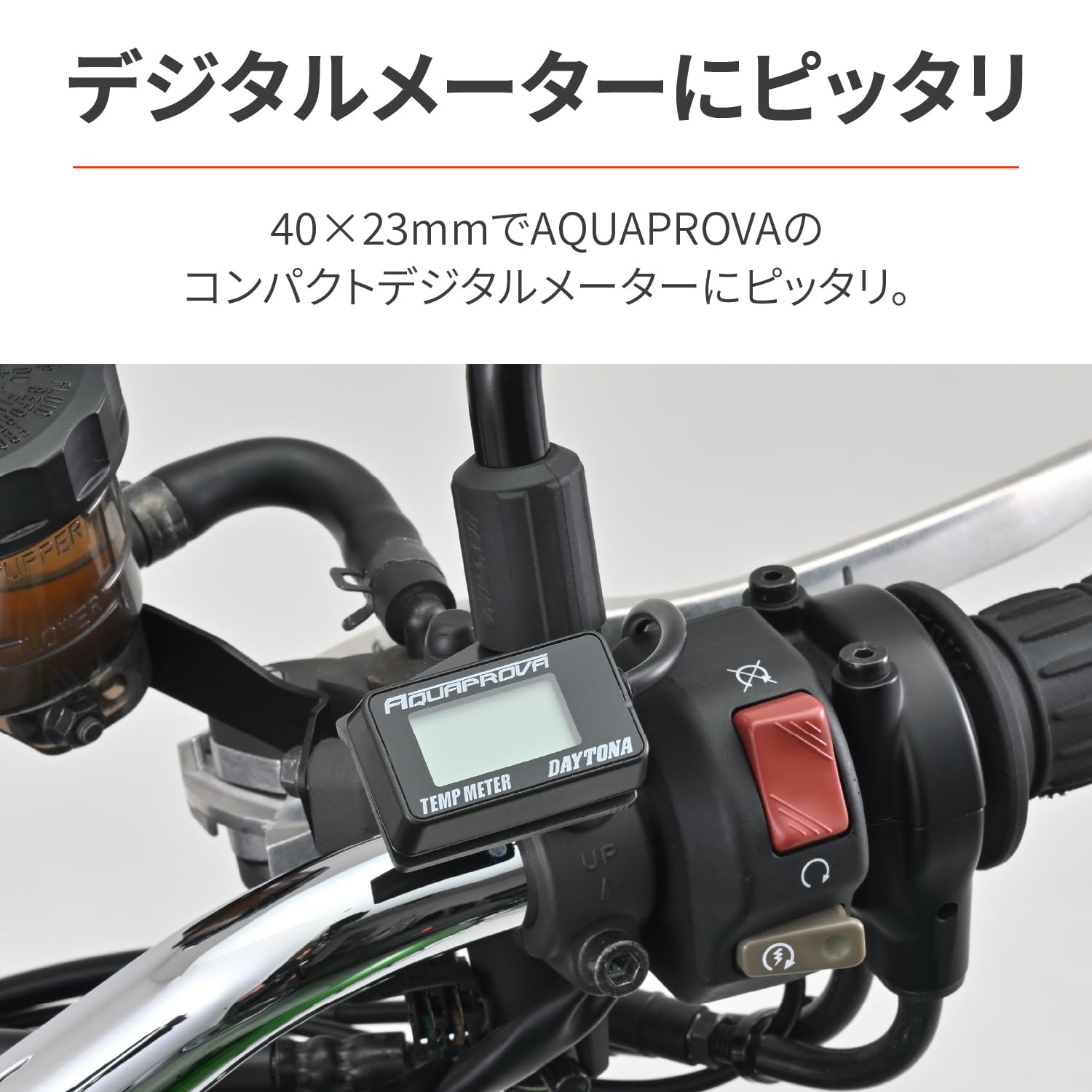 Amazon | デイトナ(Daytona) バイク メーターステー ミラー穴