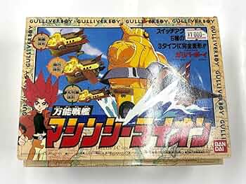 【フルコンプ】空想科学世界ガリバーボーイ カードダス アマダ フルコンプ】空想科学世界ガリバーボーイ カードダス アマダ