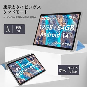 BMAX TABLET I9 Plus 専用ケース付き Amazon.co.jp: Bmax I9 Plus ケース Bmax I9 Plus カバー