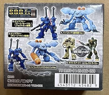 Amazon.co.jp: S.O.G.Ex.III 3種セット FAアレックス