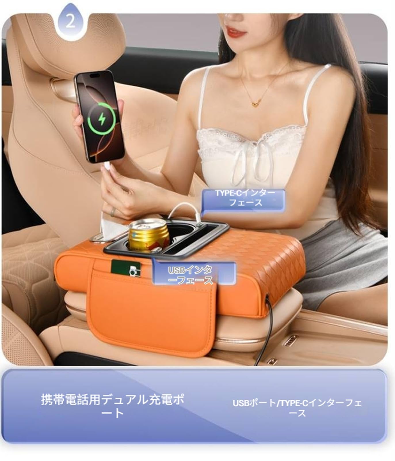 Amazon.co.jp: 【2025年最新型】多機能アームレスト ボルボ Volvo XC90