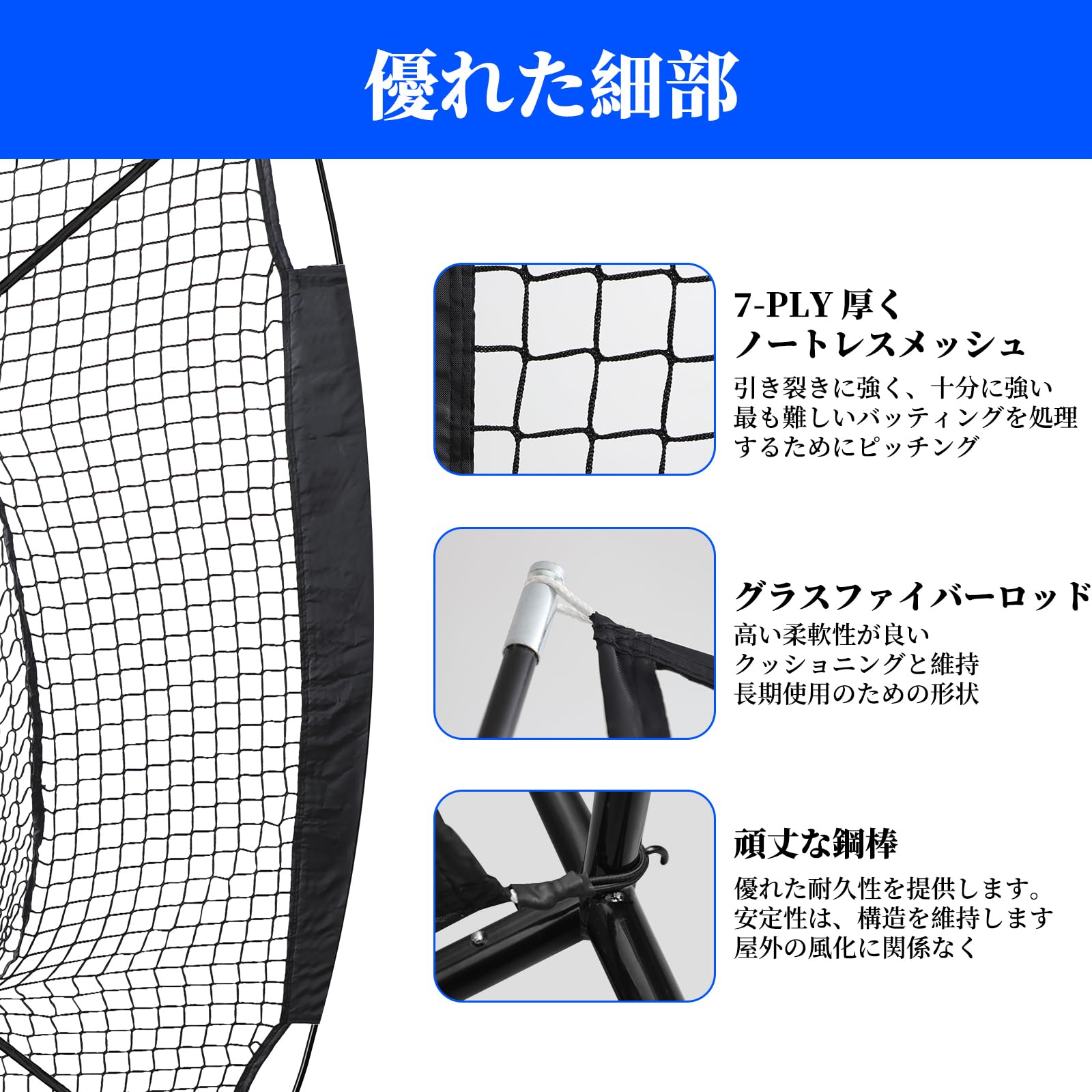 バッティングネット Amazon | 野球ネット 練習用 バッティングネット ピッチングネット