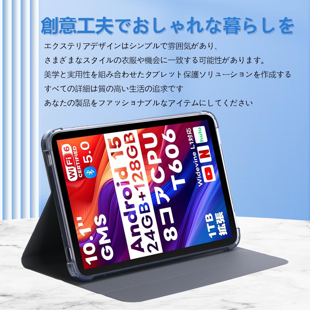 Amazon.co.jp: For Speiow T1 ケース 10.1 インチ タブレット カバー
