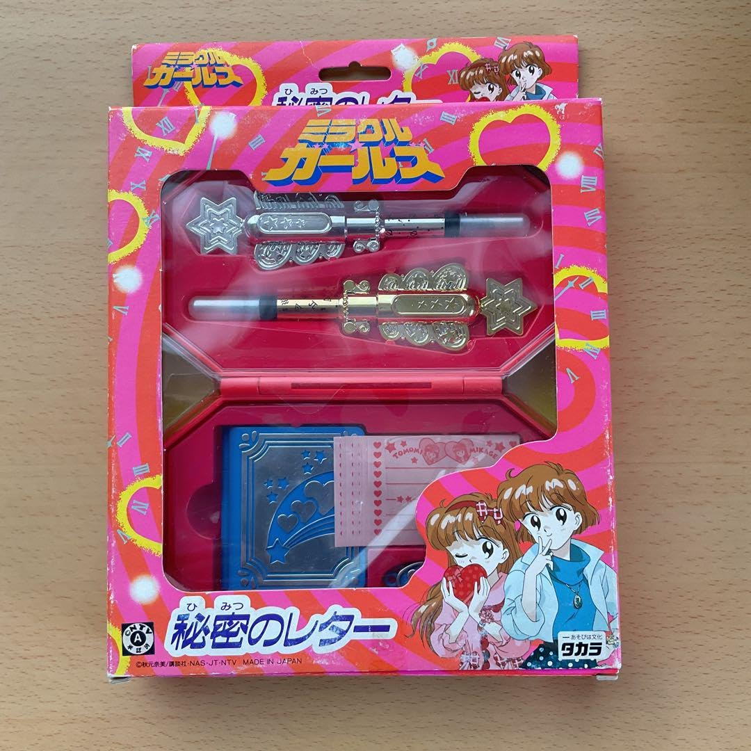 Amazon.co.jp: ミラクルガールズ 秘密のレター タカラ : おもちゃ