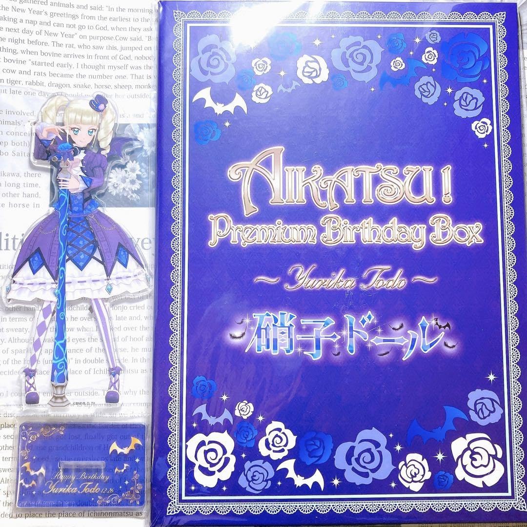Aikatsu Yurika Todo Acrylic Stand Background Board : Amazon.co.uk