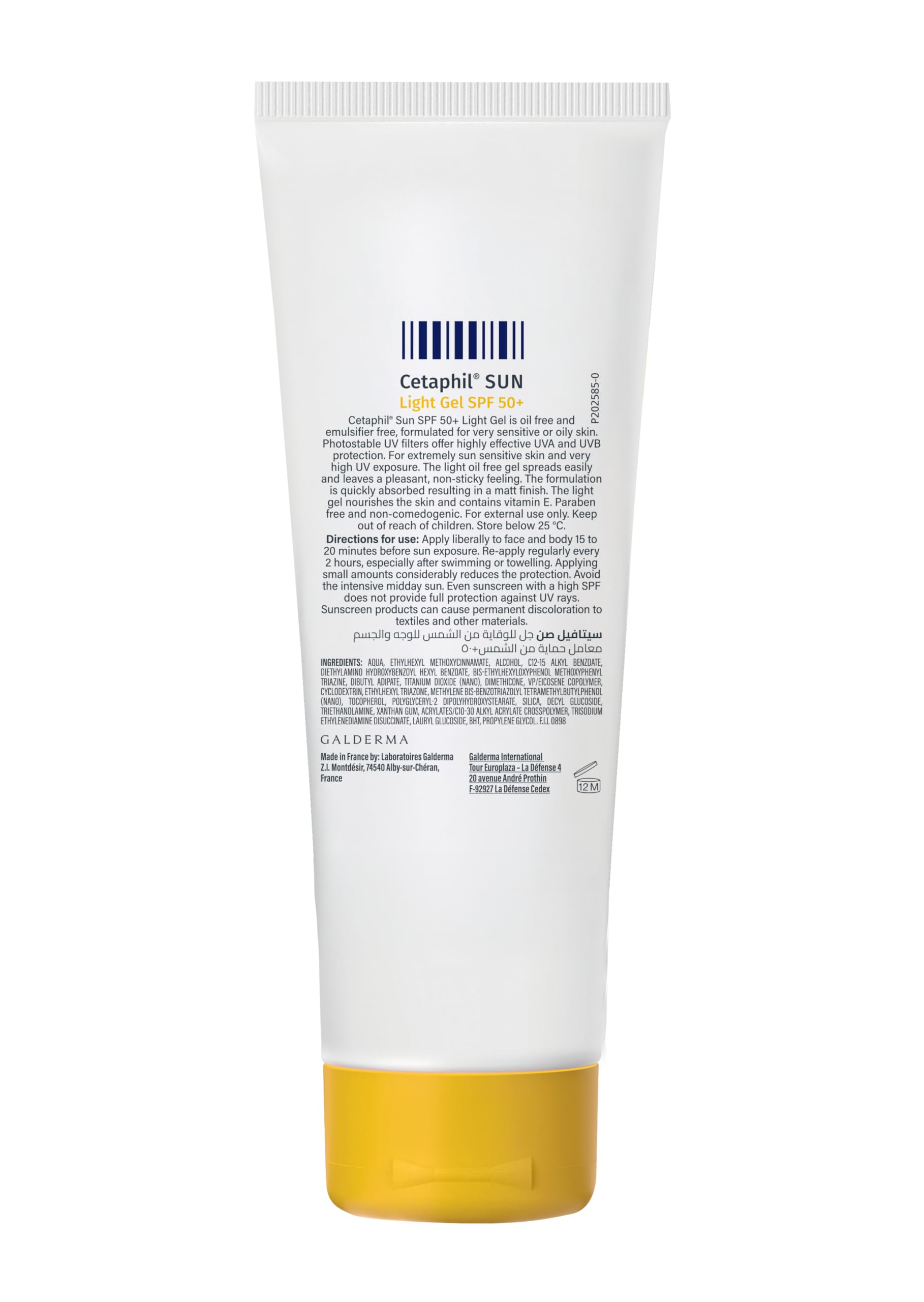 Cetaphil Sun SPF50+ Gel 50ml, Compact Lightweight Sunscreen Gel for Face & Body, Very High Broad-Spectrum UVA UVB Protection, Non-Greasy No White Cast, Travel & Handbag Reapply Size