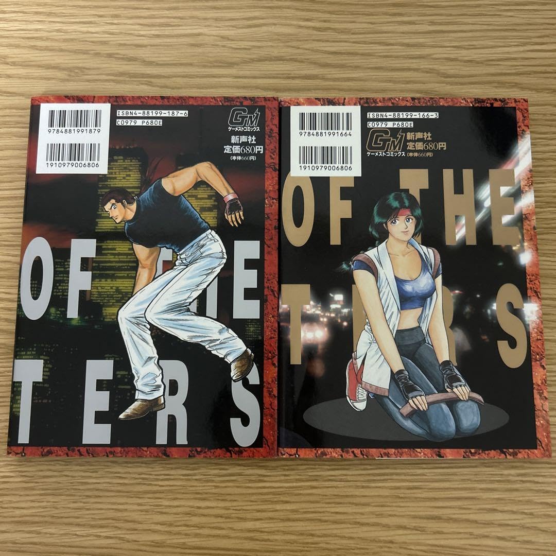 龍虎の拳 龍虎の拳2 全巻初版 天獅子悦也 天獅子悦也】龍虎