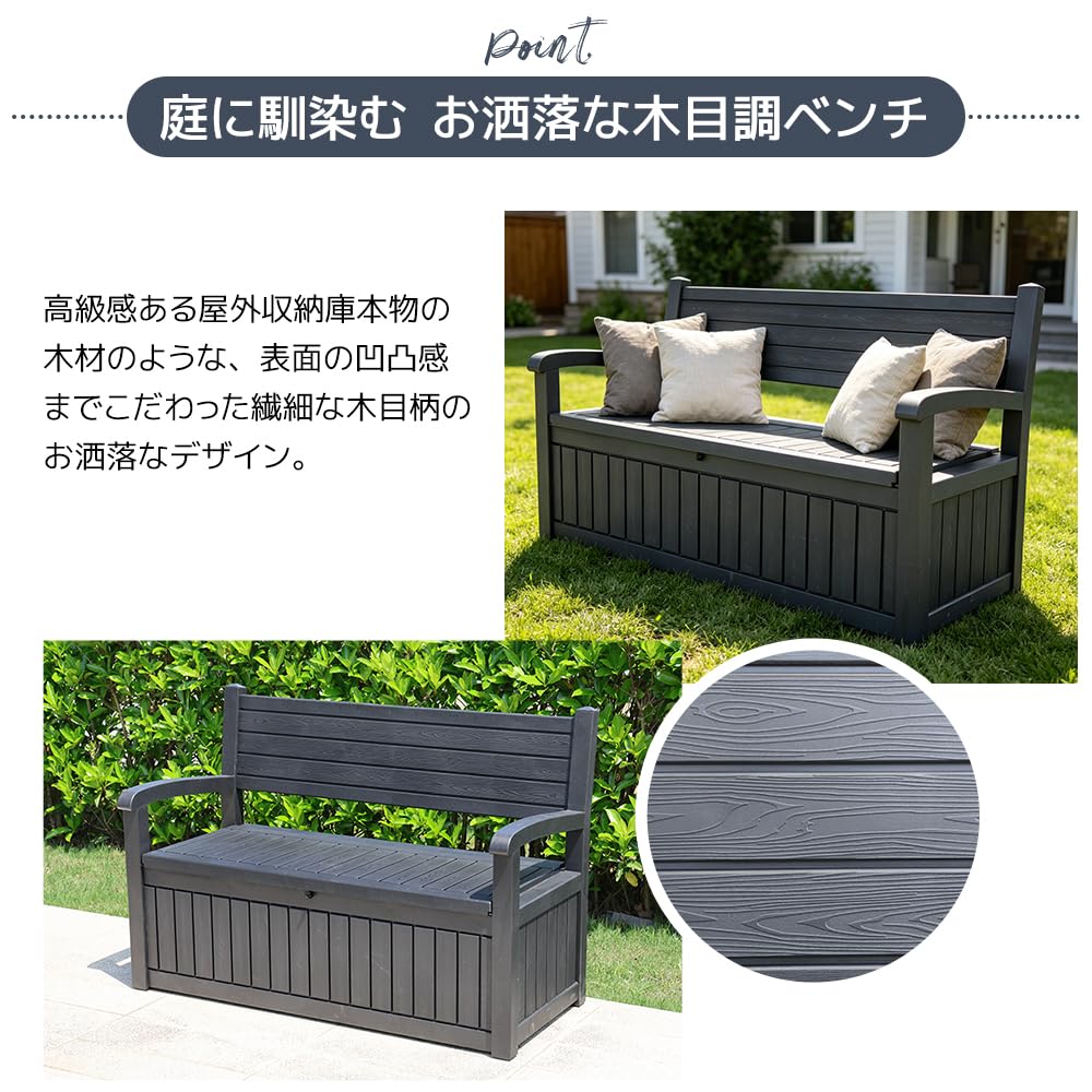 Amazon.co.jp: 【ブラック】樹脂製 木目調 屋外収納ベンチ 防水耐侯