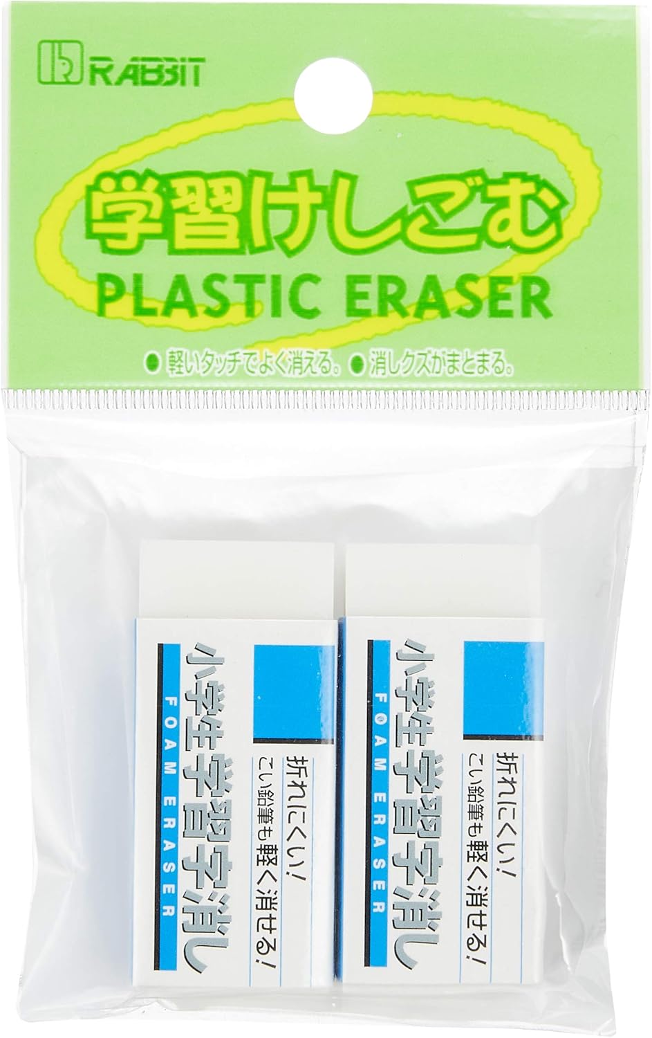 Sakura Crepas Eraser, Elementary School Student Learning 60, 2P x 10 Pieces, RFW60S-2P (10)