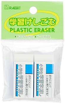 Amazon | サクラクレパス 消しゴム 小学生学習60 2P×10個 RFW60S