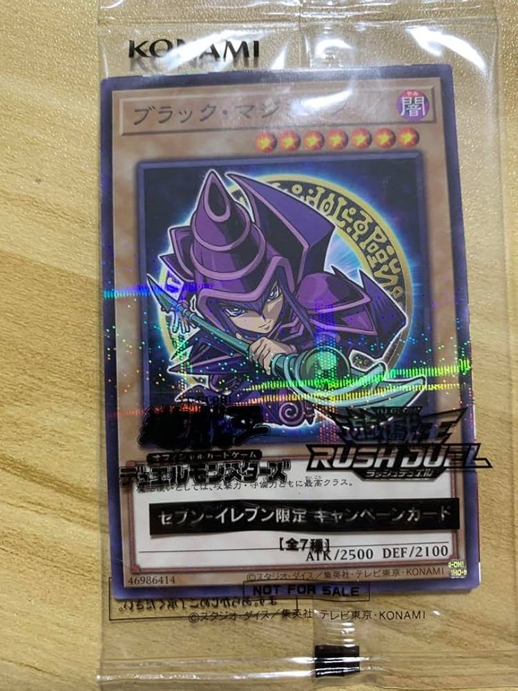 遊戯王　ブラックパラディン　まとめ売り Amazon.co.jp: 遊戯王カード 【超魔導剣士?ブラック・パラディン