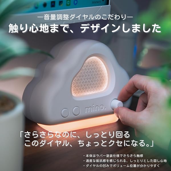 minotel cloud speaker 雲形スピーカー USB接続 PC/PS5/Switch対応 青色 かわいい パステルカラー 6色LEDライティング ゲーミング デスクトップスピーカー(パステルブルー) - 5