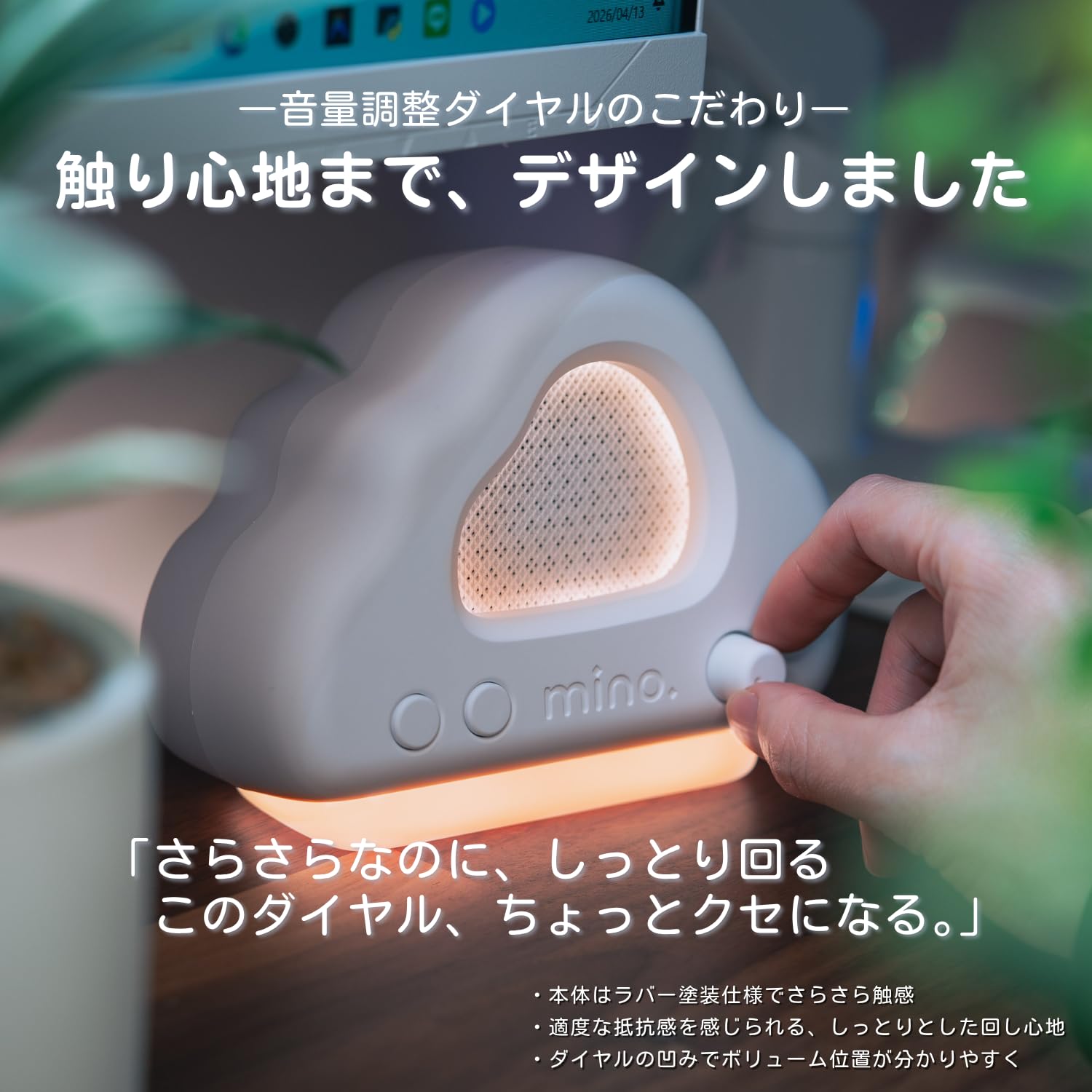 Amazon.co.jp: minotel cloud speaker 雲形スピーカー USB接続 PC/PS5