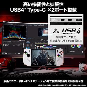 MSI Portable Gaming PC Claw A8 Enjoy PC games anytime, anywhere Ryzen Z2 Extreme & Touch-enabled 120Hz Display 24GB Memory SSD 1TB 8-Inch WUXGA 120Hz Touch-enabled Ryzen Z2 Extreme Windows 11 Home