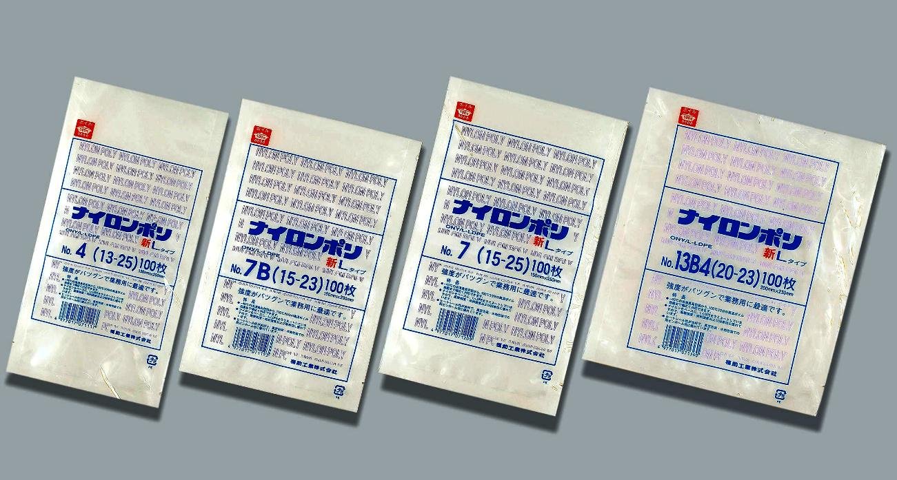 Amazon.co.jp: ナイロンポリ 新Lタイプ規格袋 No.12 （100枚） 巾180