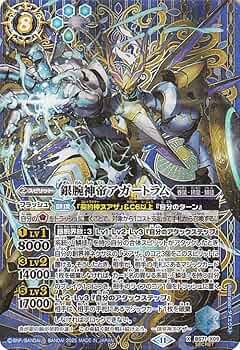 バトスピ　銀腕の契約神ヌアザ　Secretパーツ　9枚 2025/11)(SECRET)銀腕の契約神ヌアザ【契約X-SEC】{BS71-CX03