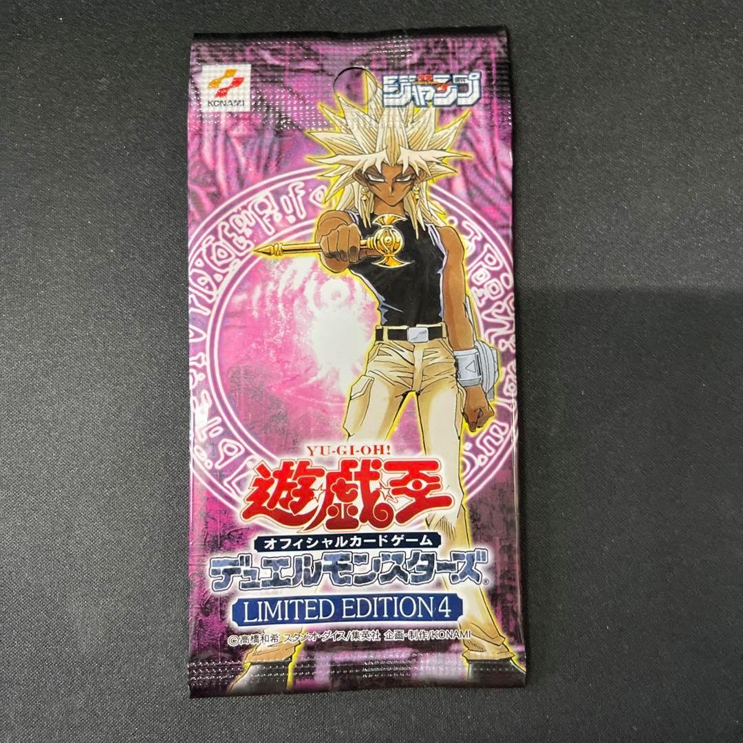 遊戯王リミテッドエディション2 未開封4パック limited edition2