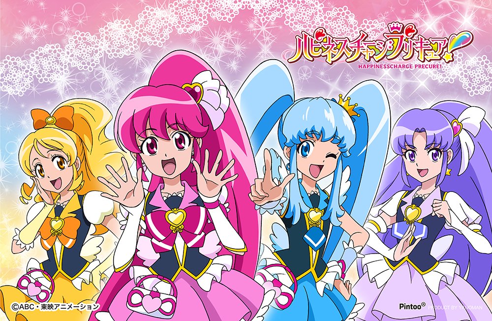 Amazon.co.jp: 132ピース クリスタ ハピネスチャージ、プリキュア