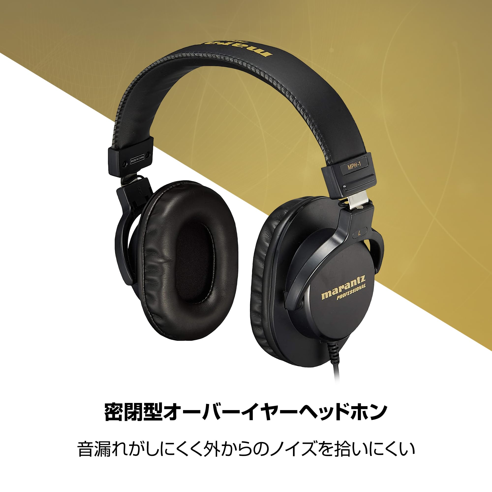 Amazon | Marantz マランツプロ モニターヘッドホン 密閉型 オーバー