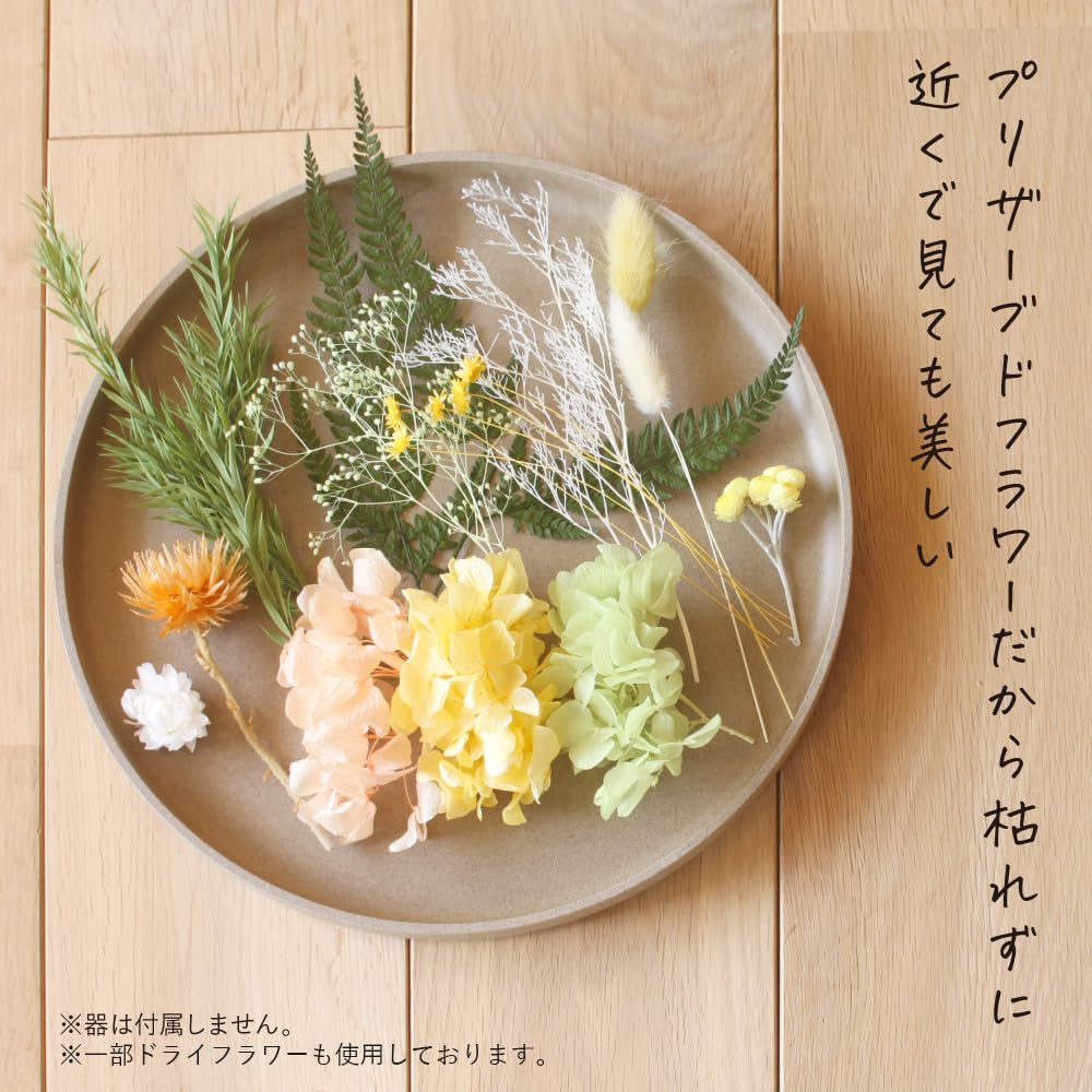 Amazon｜プリザーブドフラワー 花材 セット プリザードフラワー