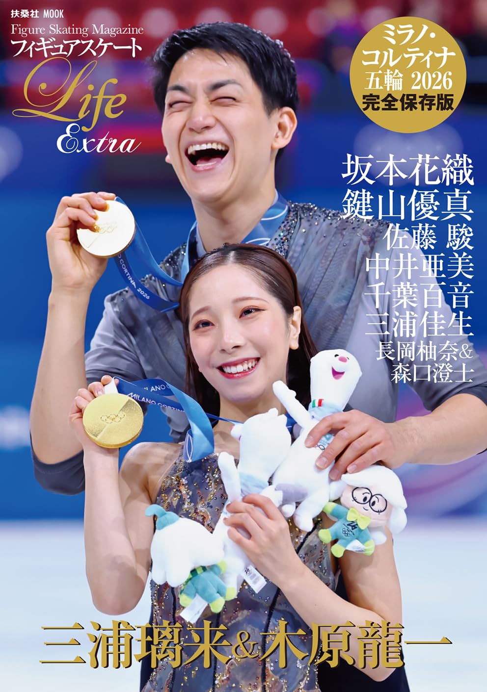 フィギュアスケート　ムック