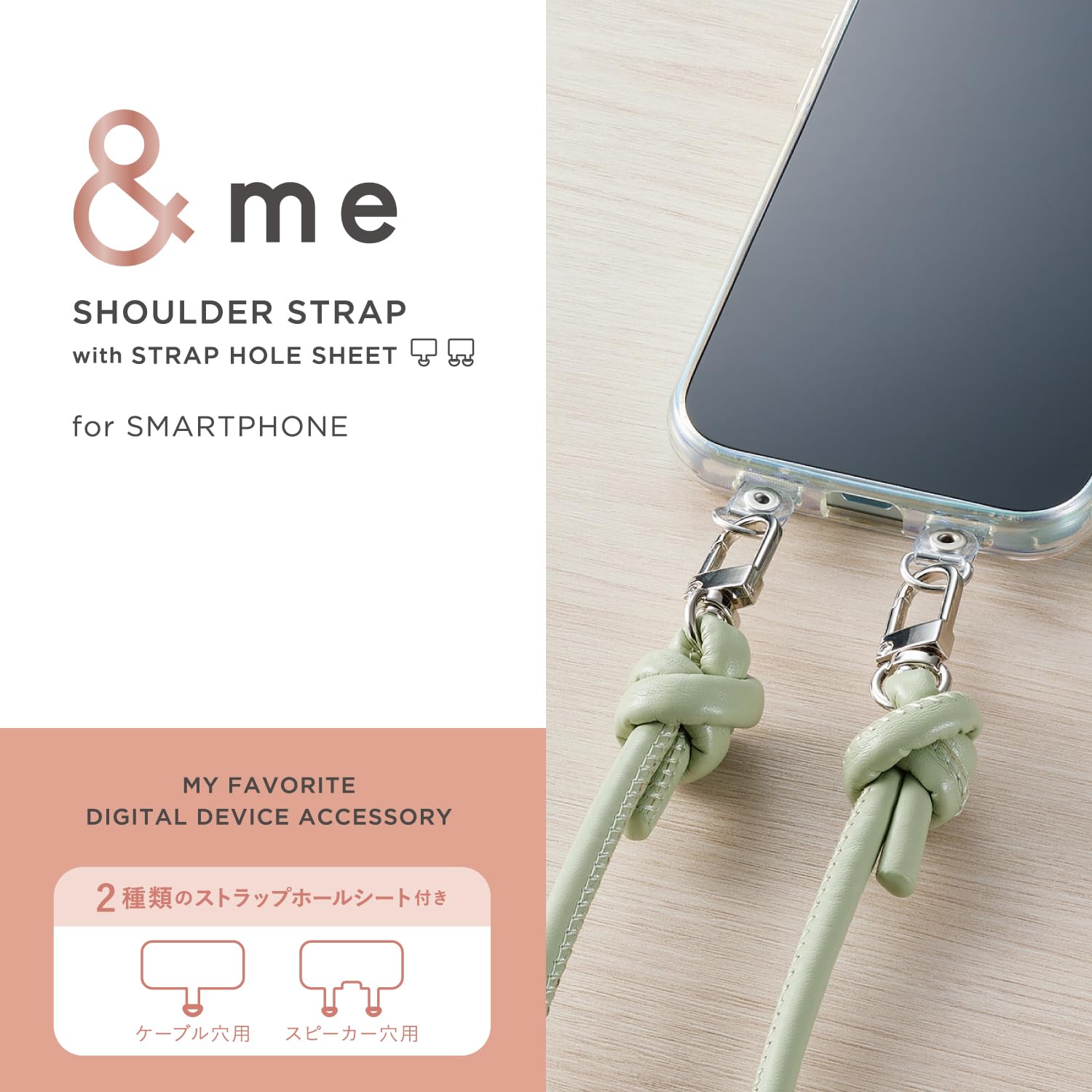 Amazon | エレコム スマホ ショルダーストラップ 肩掛け 首掛け &me