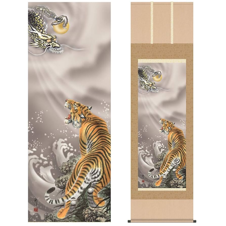 掛け軸-猛虎図／山村 観峰（小さめサイズ尺三紙箱・床の間に開運用掛軸縁起