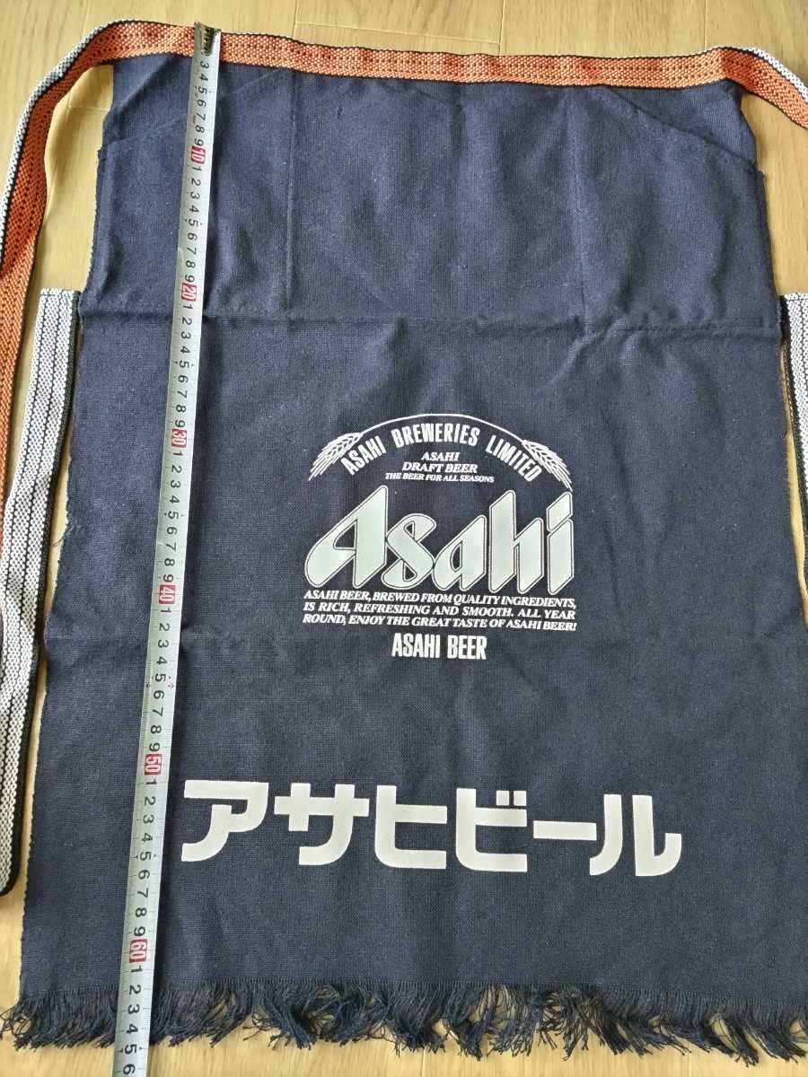 Amazon.co.jp: レトロ 前掛け アサヒビール ASAHI : ファッション