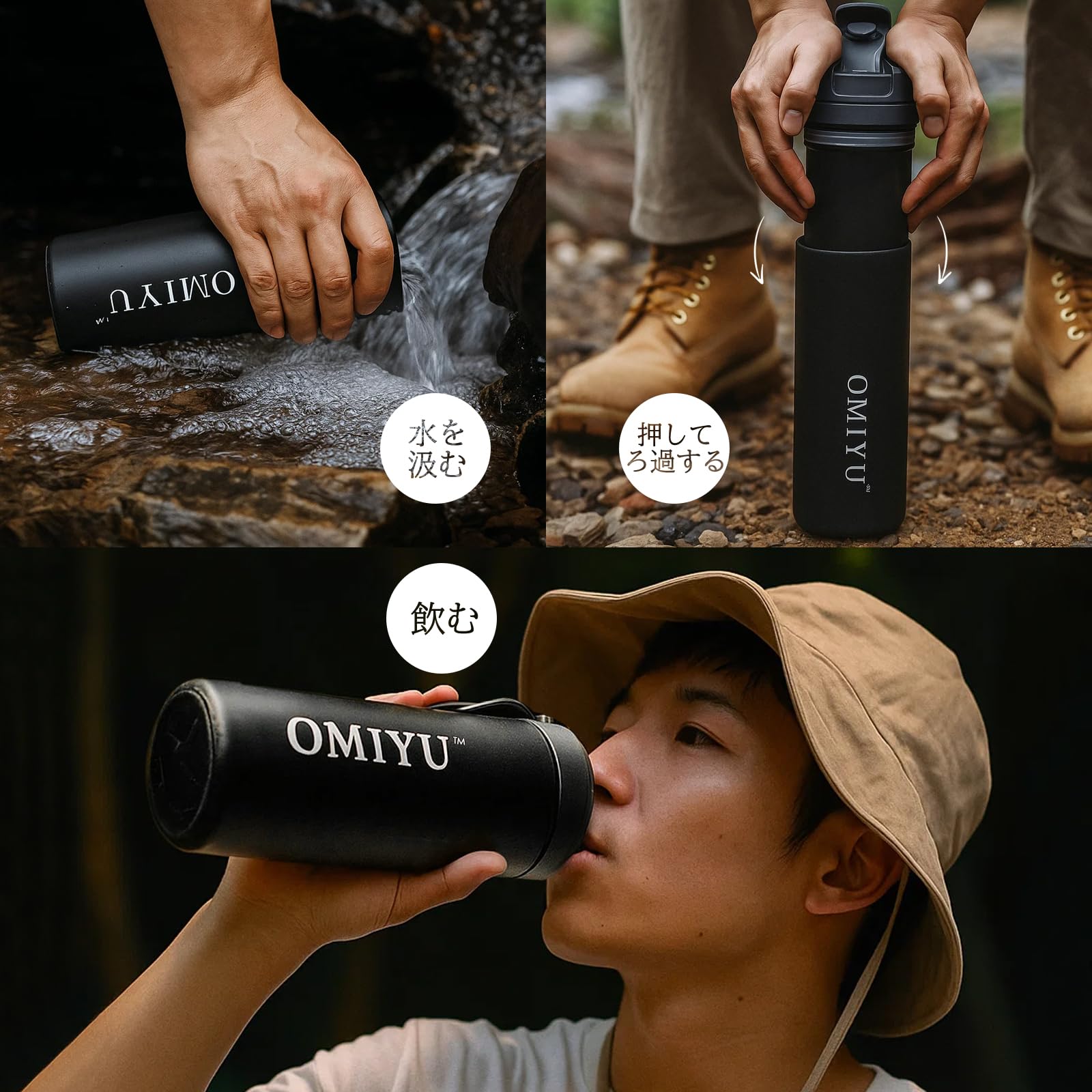 Amazon.co.jp: OMIYU 交換用フィルター 500mlボトル専用｜UF中空糸膜