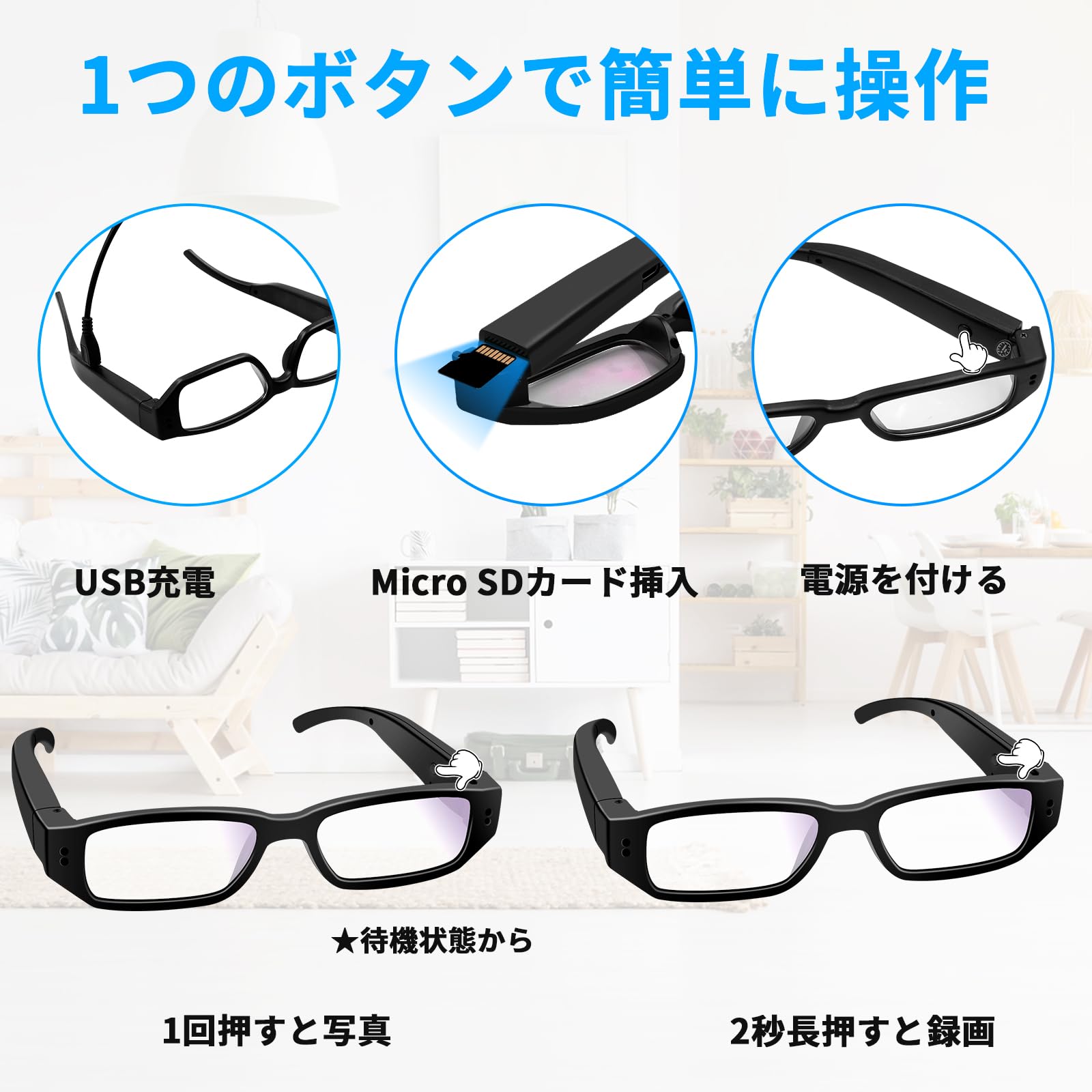 Amazon.co.jp: 小型カメラ 隠しカメラ メガネカメラ 監視カメラ メガネ