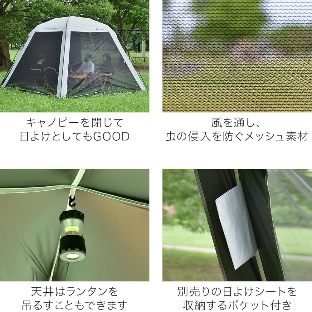 FIELD DOOR メッシュテント　スクリーンテント FIELDOOR（フィールドア） | スクリーンテント