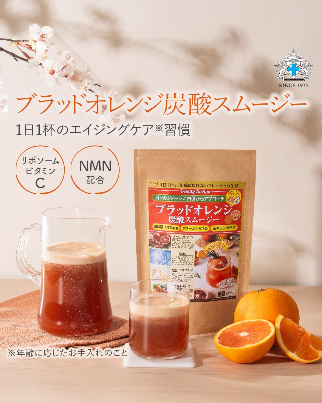 Amazon.co.jp: 日本メディカルシステム ダイエッティーナ ブラッド