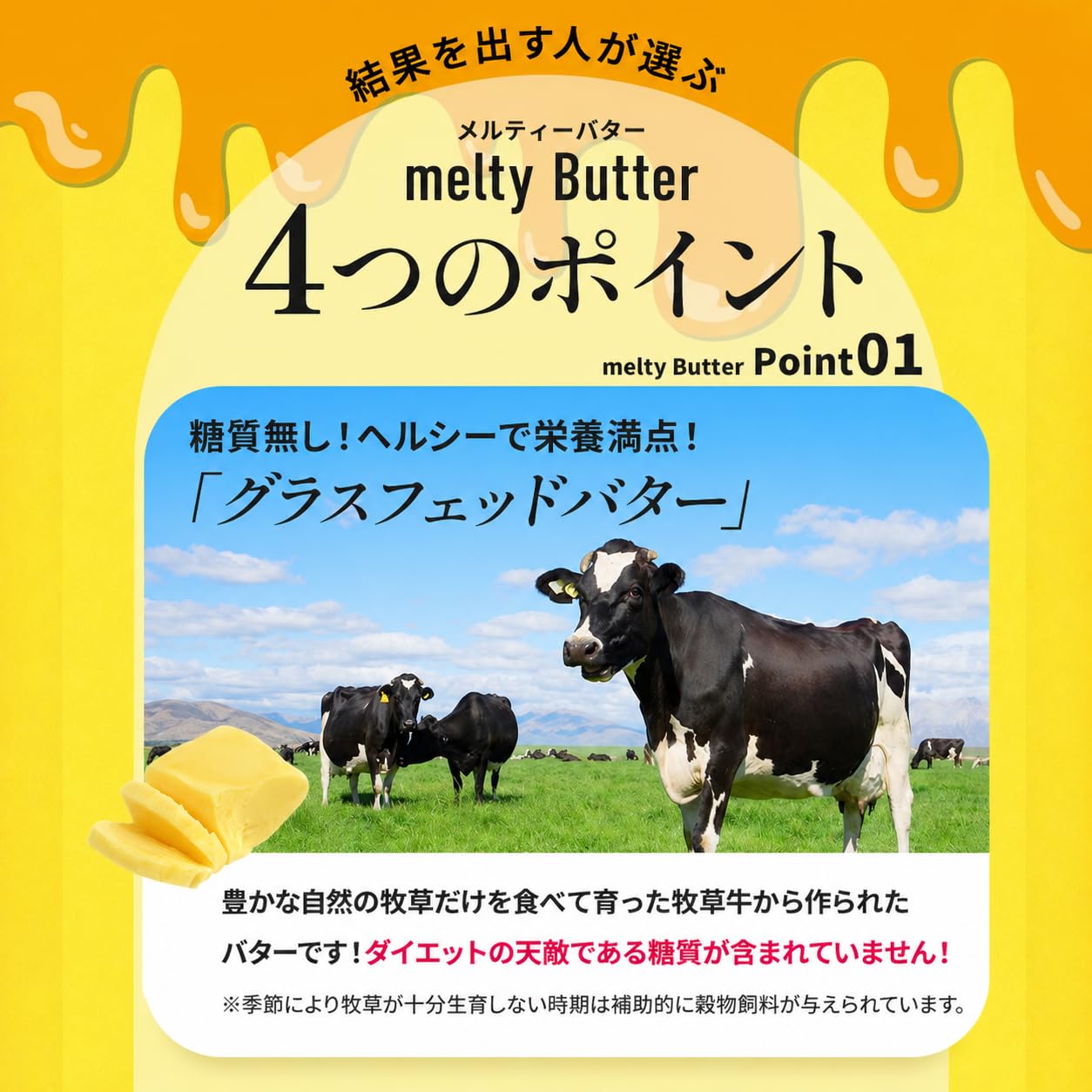 Amazon.co.jp: 【公式】Melty Butter メルティーバター 【1箱15包15日