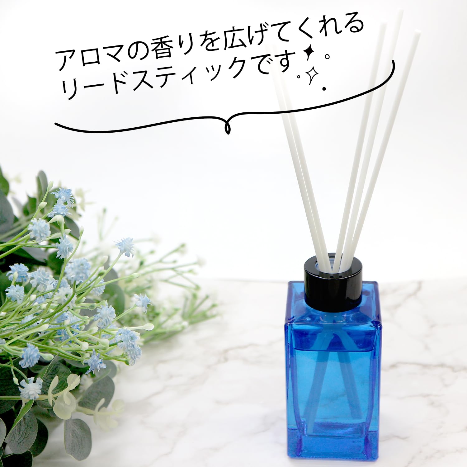 Amazon.co.jp: ディフューザー スティック 白 ホワイト 約100本入り