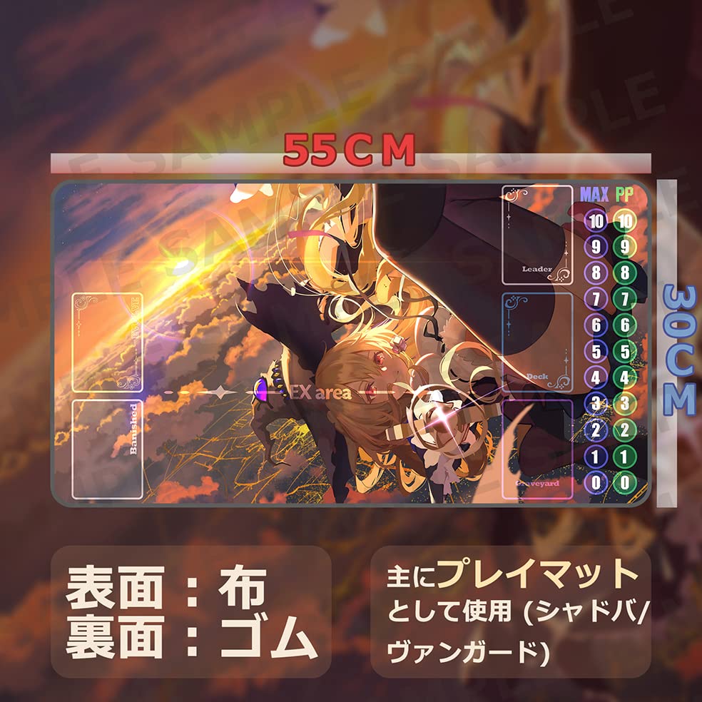 Amazon.co.jp: プレイマット マウスパット シャドウバース エリカ TCG 