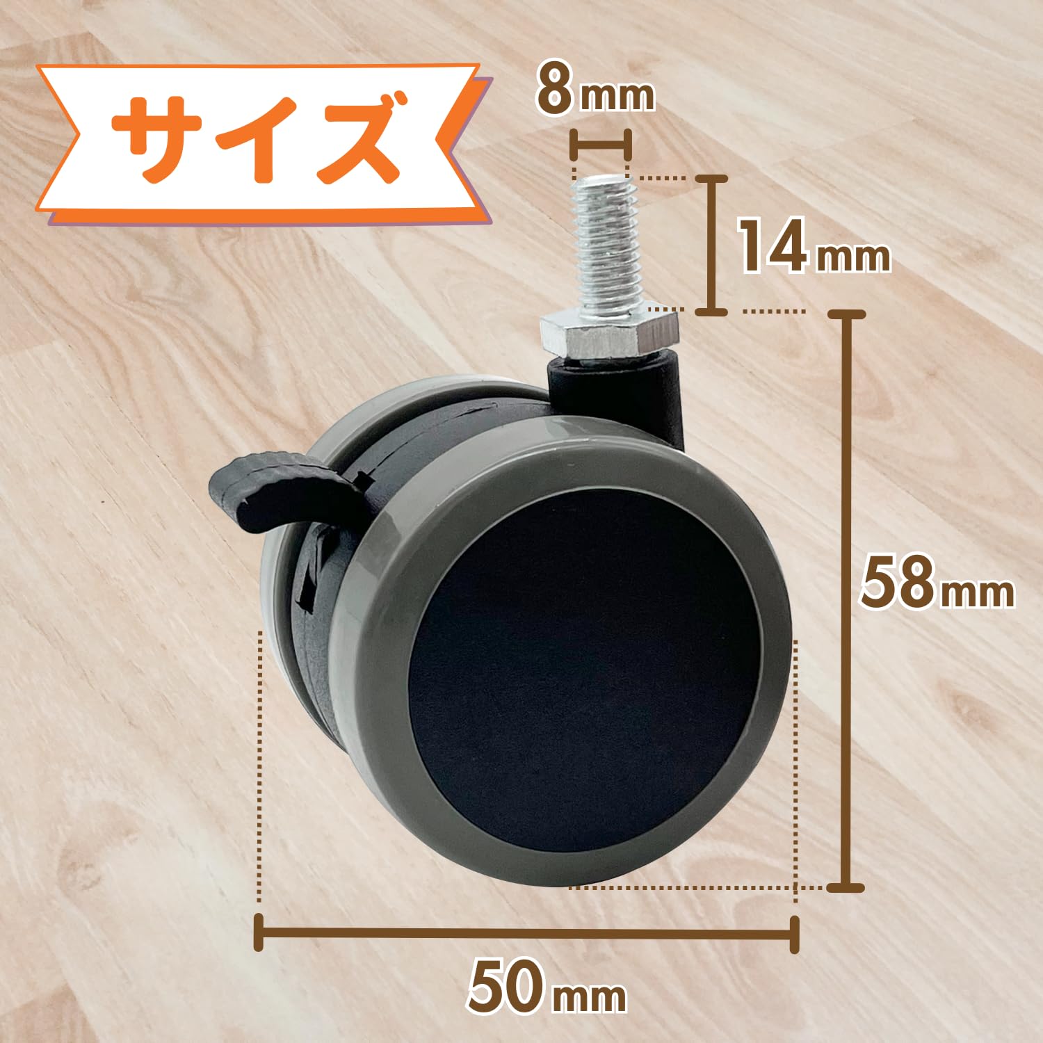 Amazon.co.jp: FLEXISPOT専用 キャスター【互換品】4個セット フレキシ 