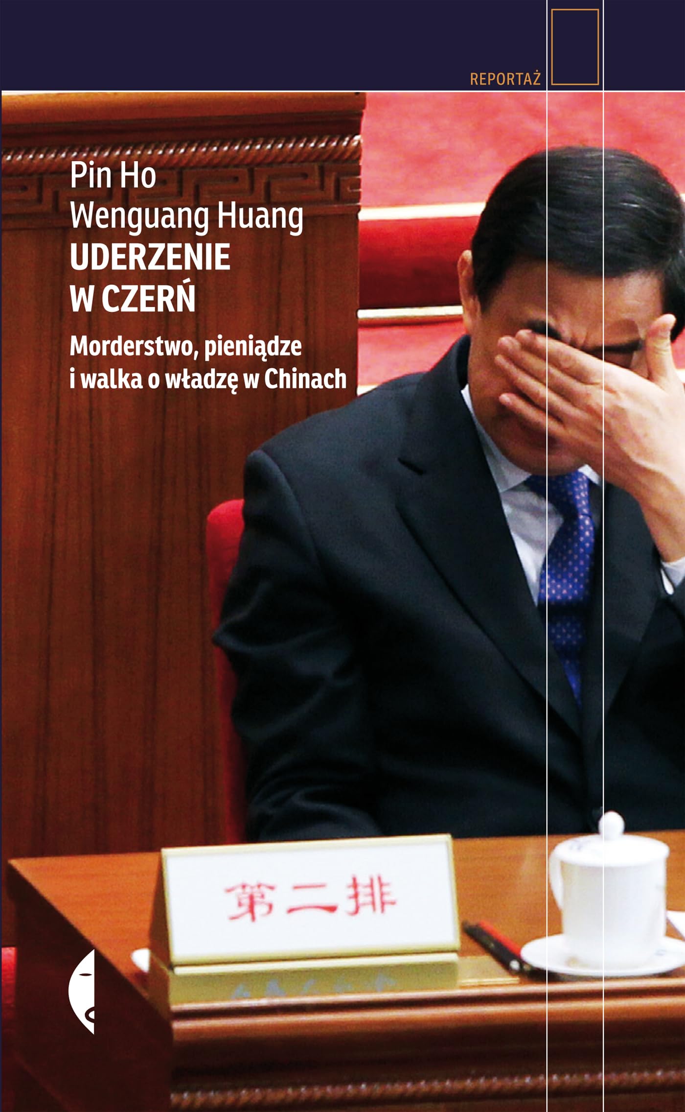 Uderzenie w czerń: Morderstwo, pieniądze i walka o władzę w Chinach