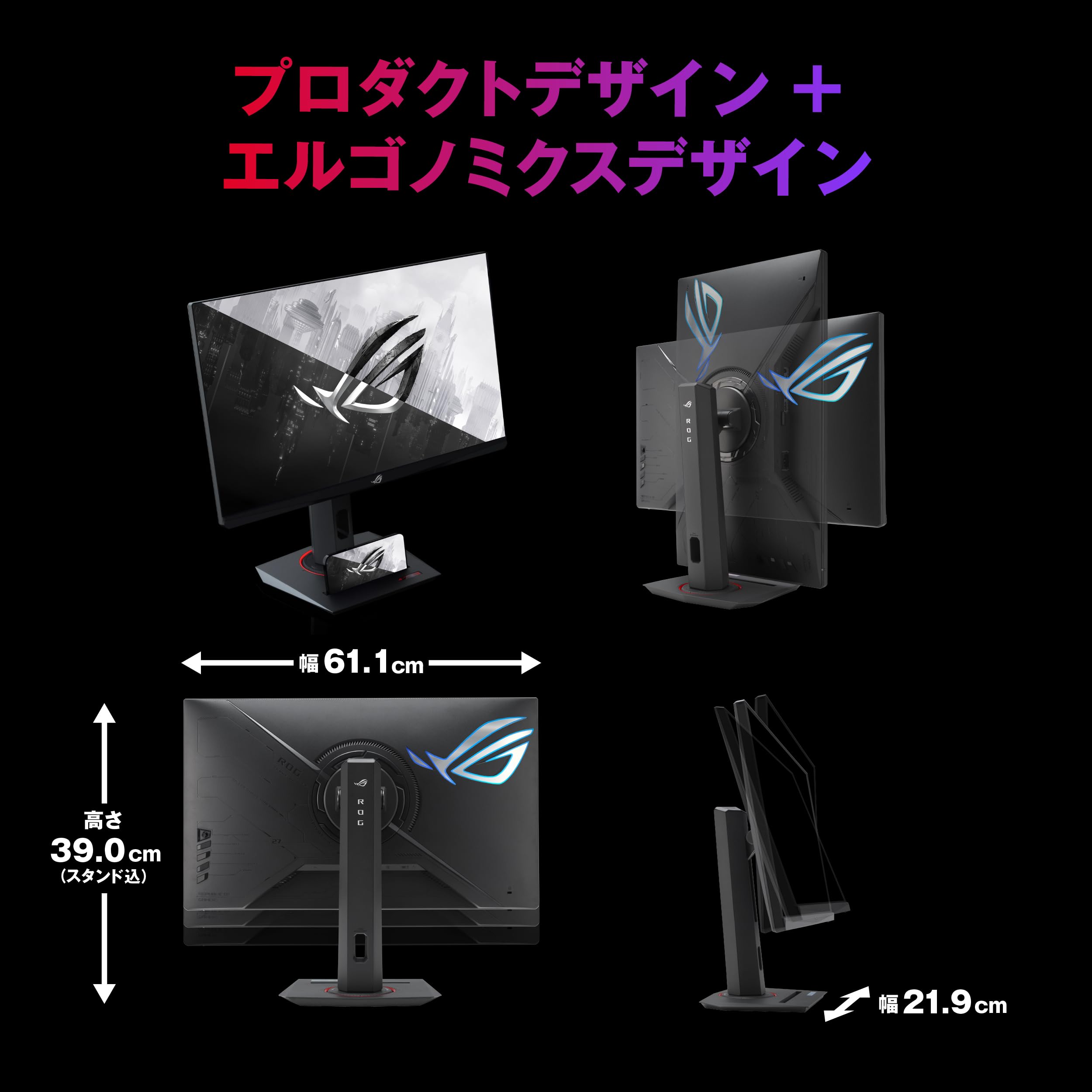 Amazon.co.jp: ASUSゲーミングモニター ROG Strix XG27WCMS – 27インチ