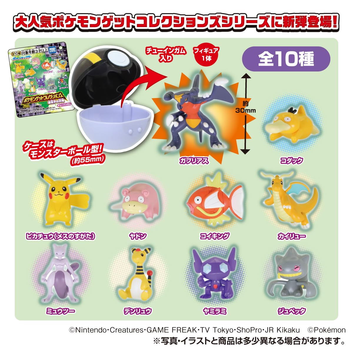 ポケモン はちみつレモン  メダル レア Amazon | タカラトミーアーツ(TAKARATOMY A.R.T.S) ポケモンゲット
