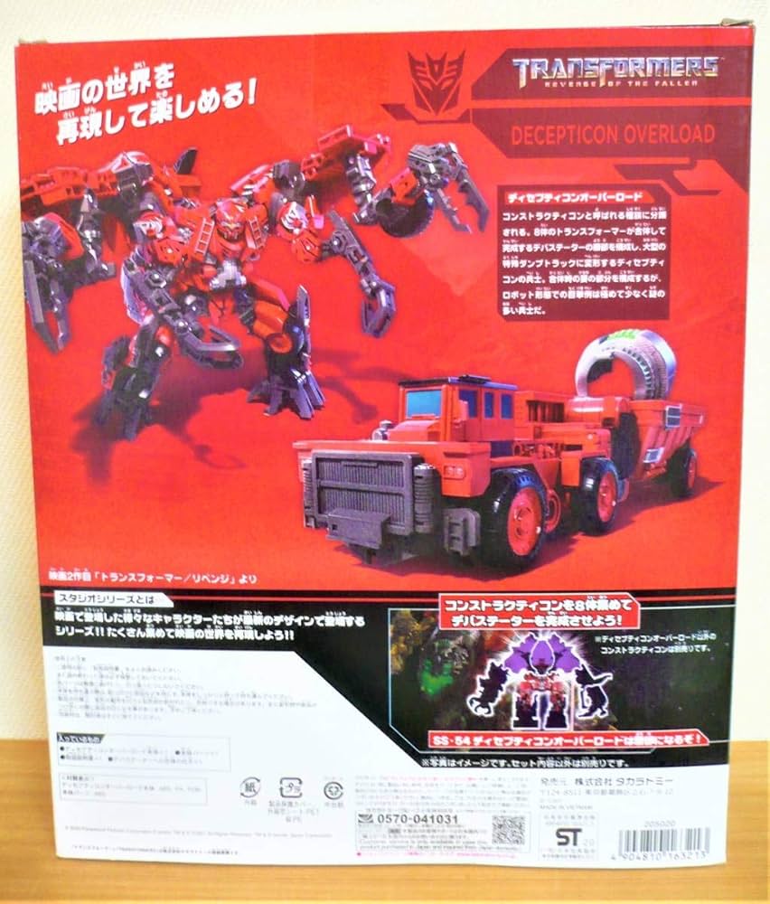 Amazon.co.jp: トランスフォーマー スタジオシリーズ SS-54