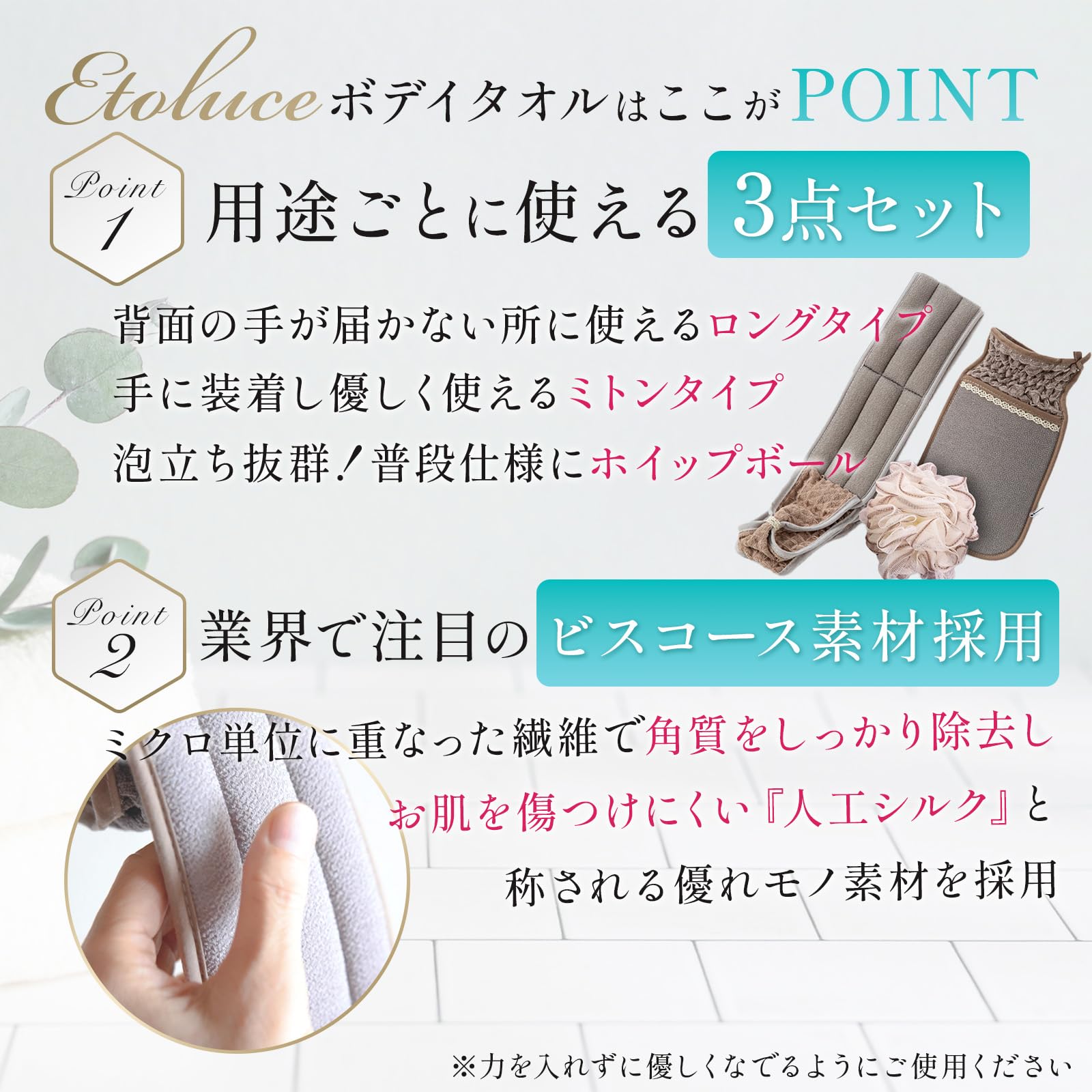Amazon.co.jp: Etoluce 【垢すりミトン・垢すりボディタオル・泡立て 