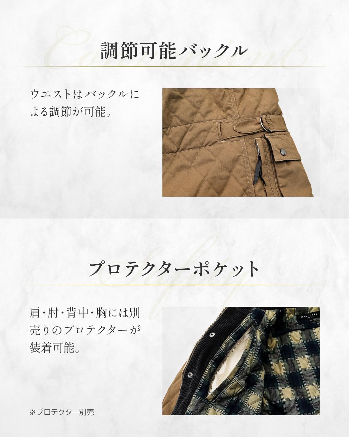 Amazon.co.jp: [マックスフリッツ] バイク用 ジャケット 秋冬 MFJ-2443 