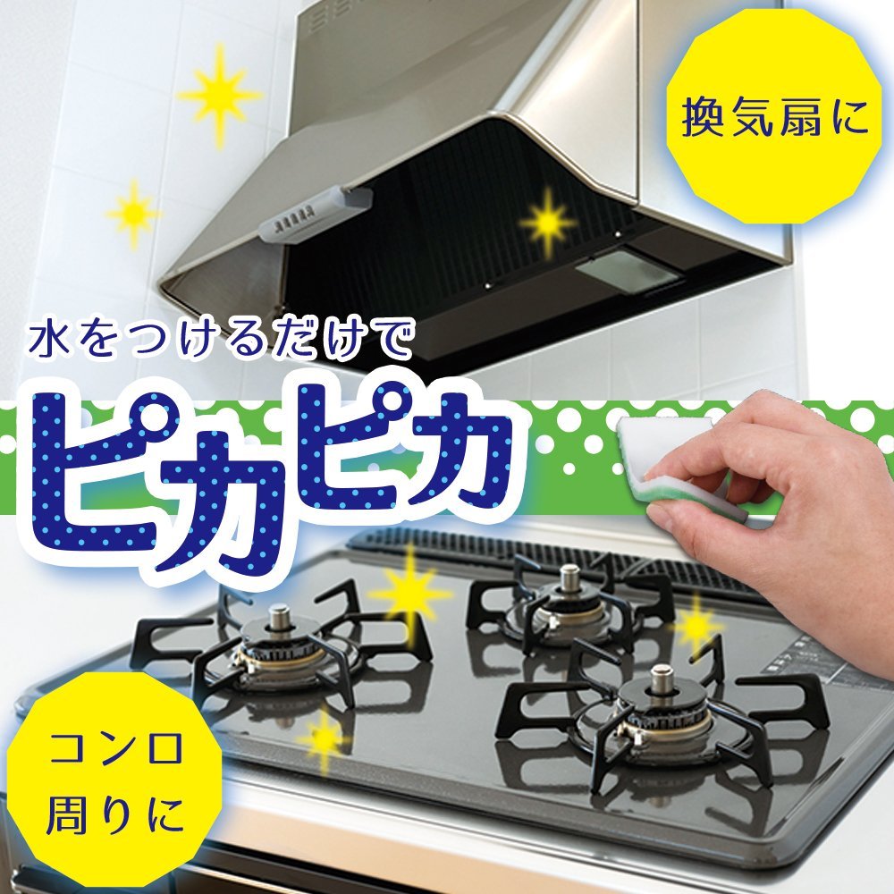Amazon｜レック ピカピカ 激落ちくん セスキ + メラミンスポンジ (3枚