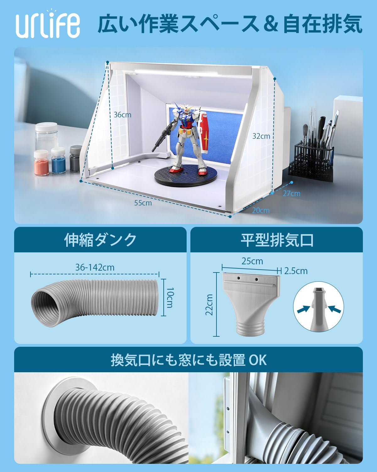 urlife ツインファン式塗装ブース urlife ツインファン式塗装ブース Amazon.co.jp: urlife 塗装ブース 2